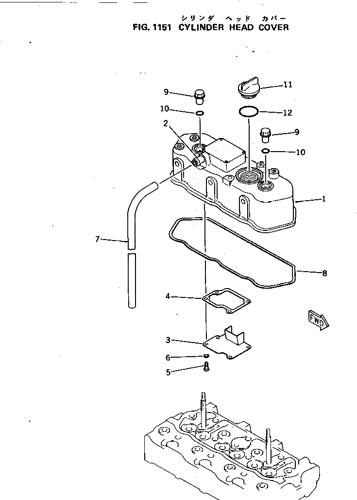 Схема запчастей Komatsu 3D72-2C - ГОЛОВКА ЦИЛИНДРОВ COVER ГОЛОВКА ЦИЛИНДРОВ