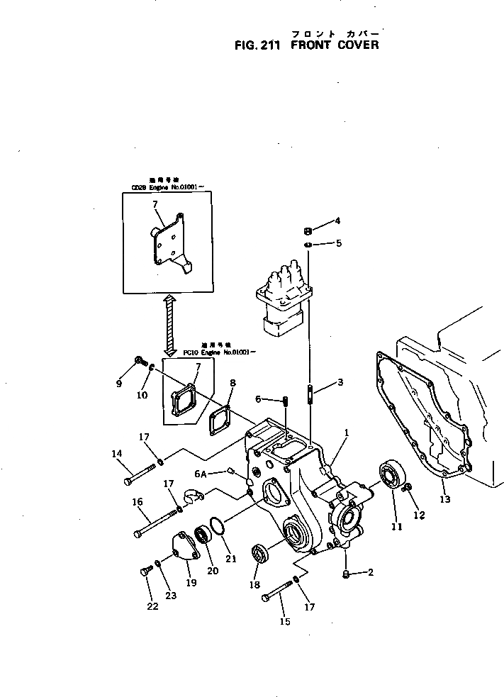 Схема запчастей Komatsu 3D75-1A - ПЕРЕДН. COVER БЛОК ЦИЛИНДРОВ