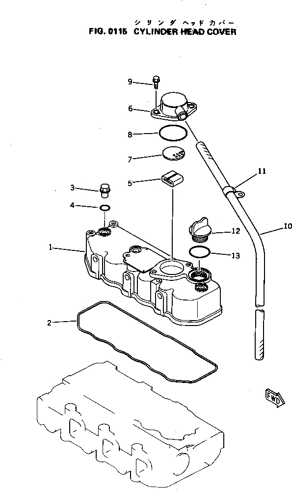 Схема запчастей Komatsu 3D75-2C - ГОЛОВКА ЦИЛИНДРОВ COVER ГОЛОВКА ЦИЛИНДРОВ
