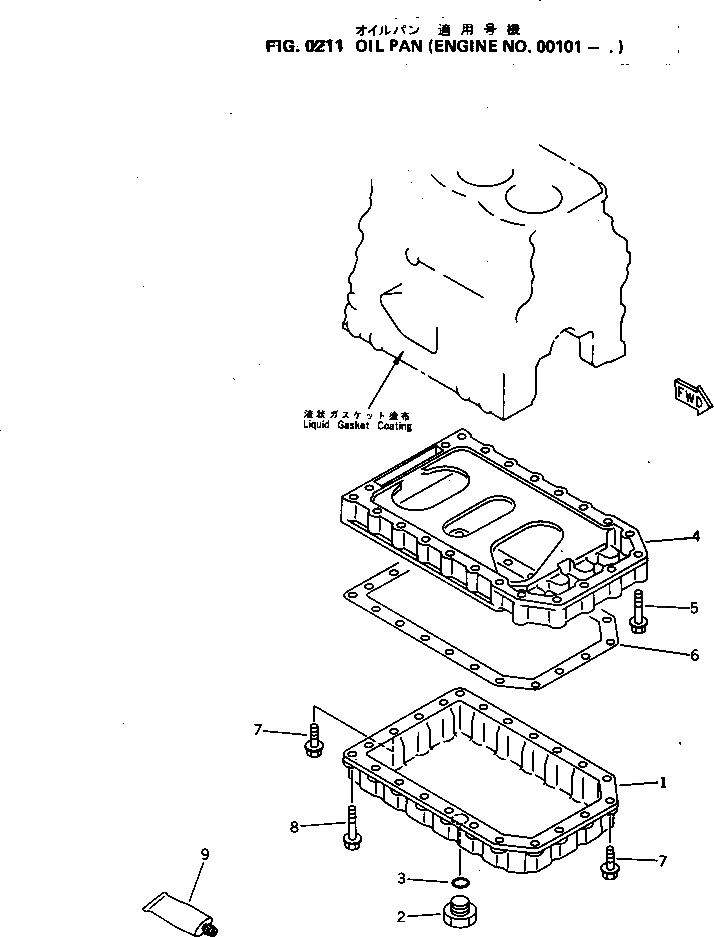 Схема запчастей Komatsu 3D75-2C - МАСЛЯНЫЙ ПОДДОН(№-.) БЛОК ЦИЛИНДРОВ