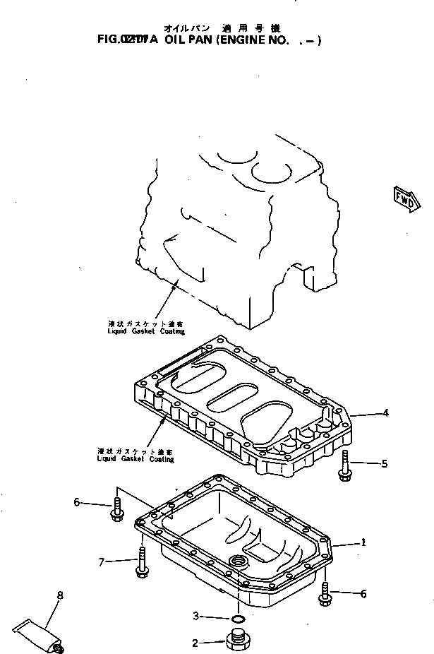 Схема запчастей Komatsu 3D75-2C - МАСЛЯНЫЙ ПОДДОН(№.-) БЛОК ЦИЛИНДРОВ