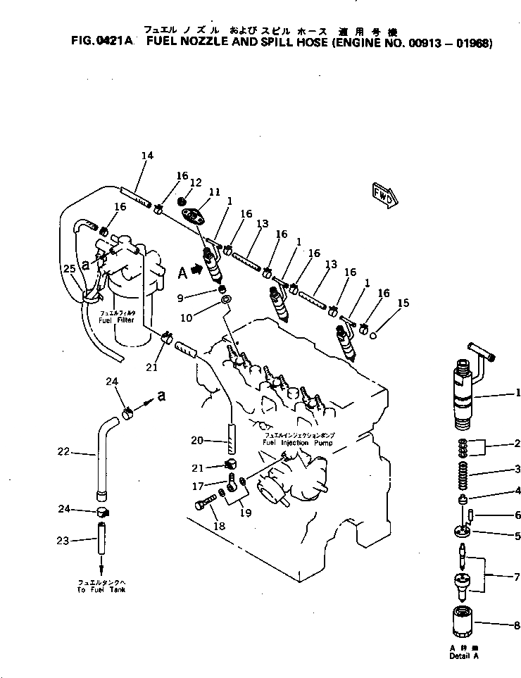 Схема запчастей Komatsu 3D75-2C - ТОПЛИВН. ФОРСУНКА И СЛИВНАЯ ТРУБКА(№9-98) ТОПЛИВН. СИСТЕМА