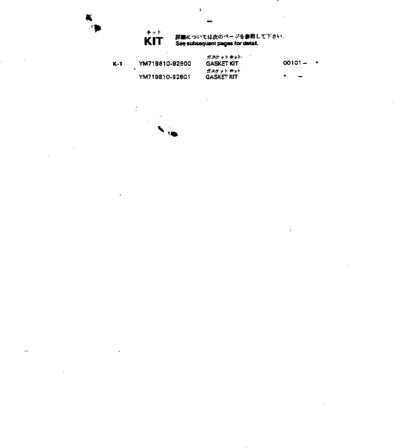 Схема запчастей Komatsu 3D75-2C - ИНСТРУМЕНТ ИНСТРУМЕНТ И РЕМКОМПЛЕКТЫ