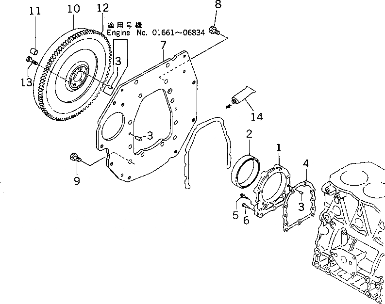 Схема запчастей Komatsu 3D75N-1YC - - -