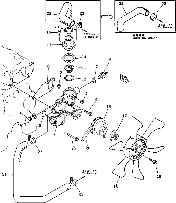 Схема запчастей Komatsu 3D78N-1A - ВОДЯНАЯ ПОМПА И ВЕНТИЛЯТОР ОХЛАЖДЕНИЯ(№-9) СИСТЕМА ОХЛАЖДЕНИЯ