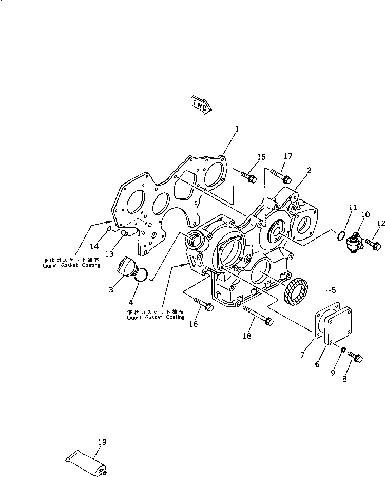 Схема запчастей Komatsu 3D80-1 - ПЕРЕДН. COVER БЛОК ЦИЛИНДРОВ