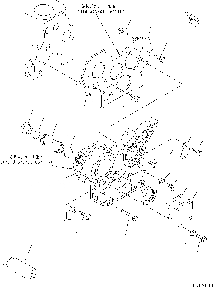 Схема запчастей Komatsu 3D82AE-3G - ПЕРЕДН. COVER(№9-) ДВИГАТЕЛЬ