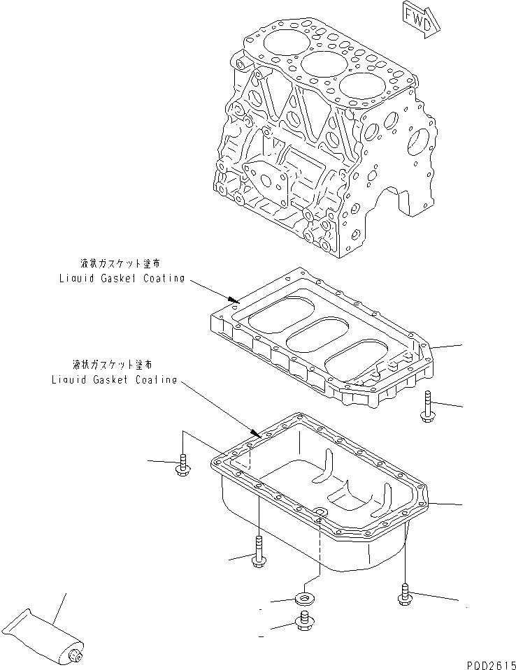 Схема запчастей Komatsu 3D82AE-3G - МАСЛЯНЫЙ ПОДДОН(№9-) ДВИГАТЕЛЬ