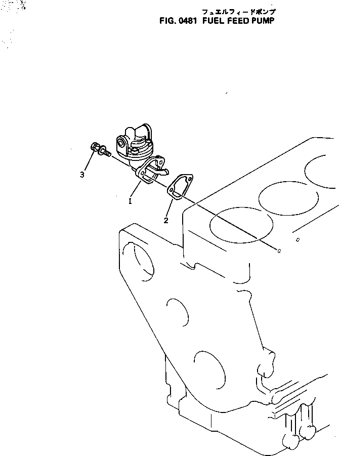 Схема запчастей Komatsu 3D84-1F - ТОПЛИВН. ПОДКАЧИВАЮЩ. НАСОС ТОПЛИВН. СИСТЕМА