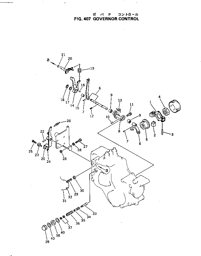 Схема запчастей Komatsu 3D84-1D - РЕГУЛЯТОР ТОПЛИВН. СИСТЕМА