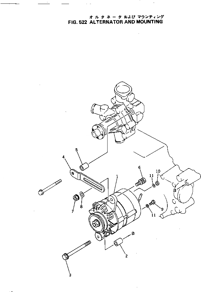 Схема запчастей Komatsu 3D84-1D - ГЕНЕРАТОР И КРЕПЛЕНИЕ ОХЛАЖД-Е И ЭЛЕКТРИКАS