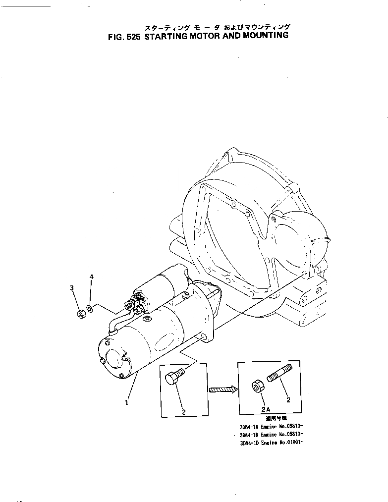 Схема запчастей Komatsu 3D84-1D - СТАРТЕР И КРЕПЛЕНИЕ ОХЛАЖД-Е И ЭЛЕКТРИКАS