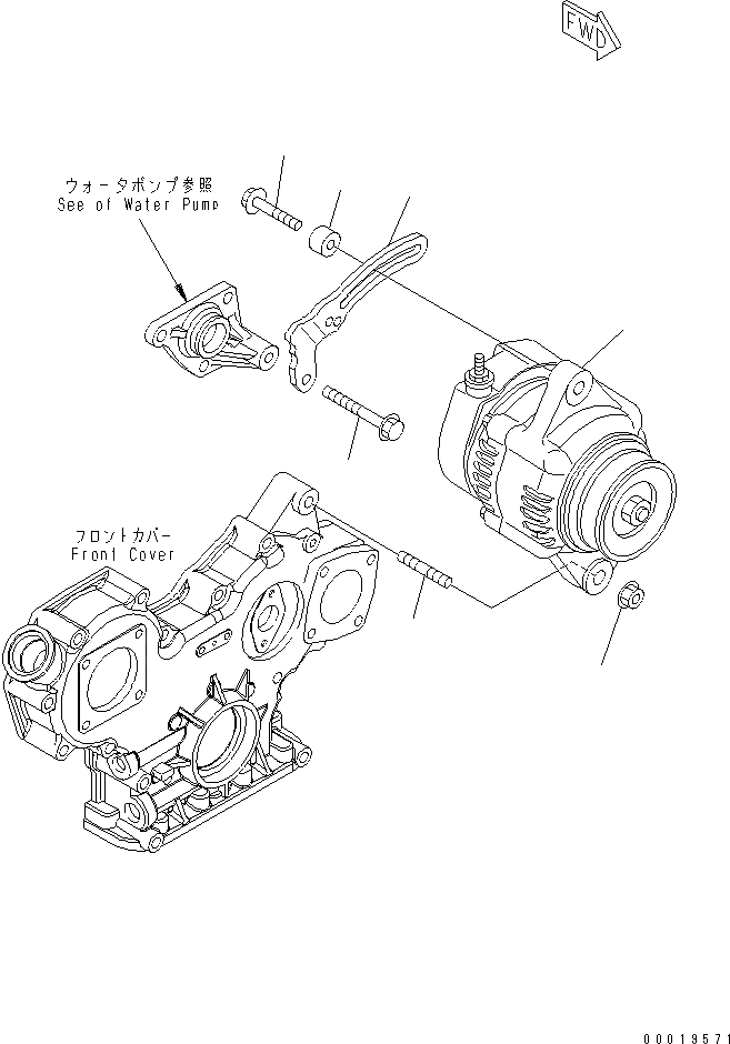 Схема запчастей Komatsu 3D84E-5Q-QB - ГЕНЕРАТОР И КРЕПЛЕНИЕ (A)(№7-) ДВИГАТЕЛЬ