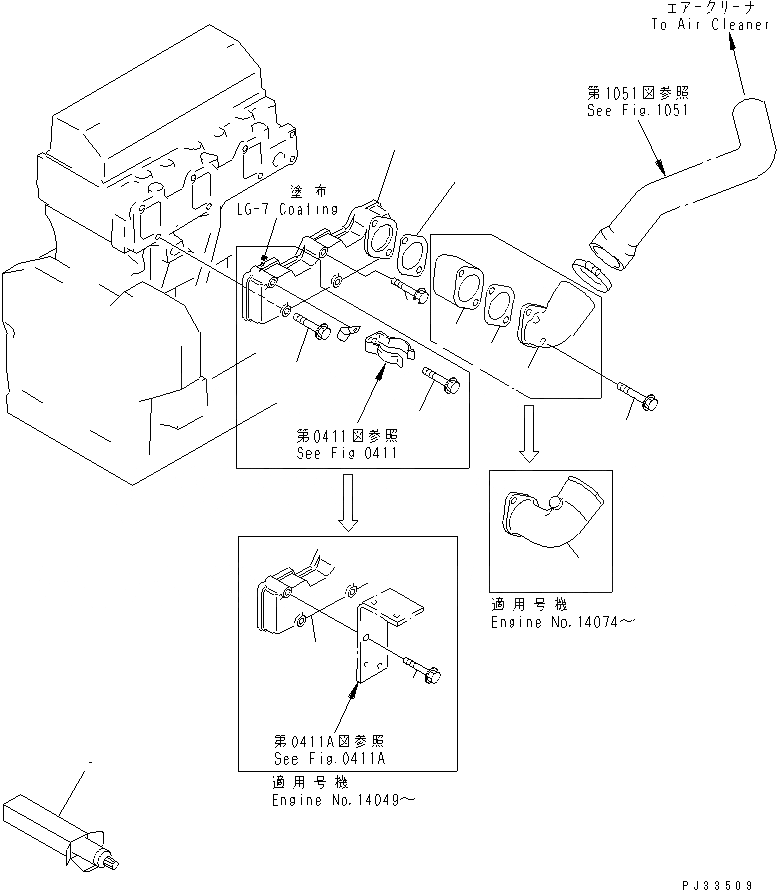 Схема запчастей Komatsu 3D95S-W-1D - ТРУБОПРОВОД ВПУСКА ВОЗДУХА И СОЕДИН-Е ГОЛОВКА ЦИЛИНДРОВ