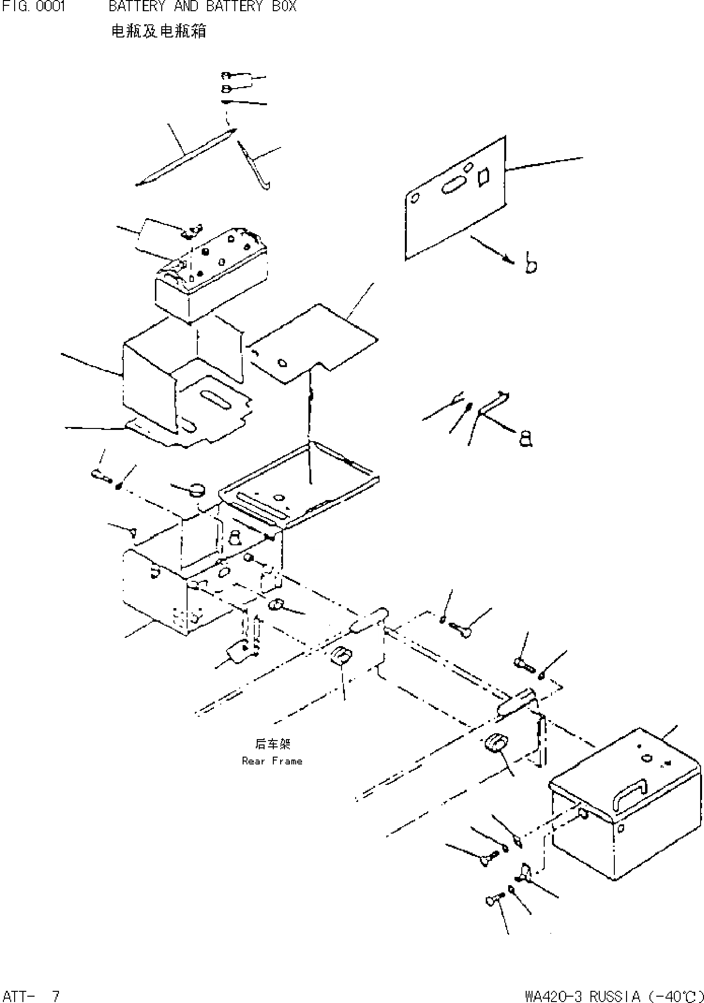 Схема запчастей Komatsu WA420-3 - АККУМУЛЯТОР И КОРПУС АККУМУЛЯТОРА 