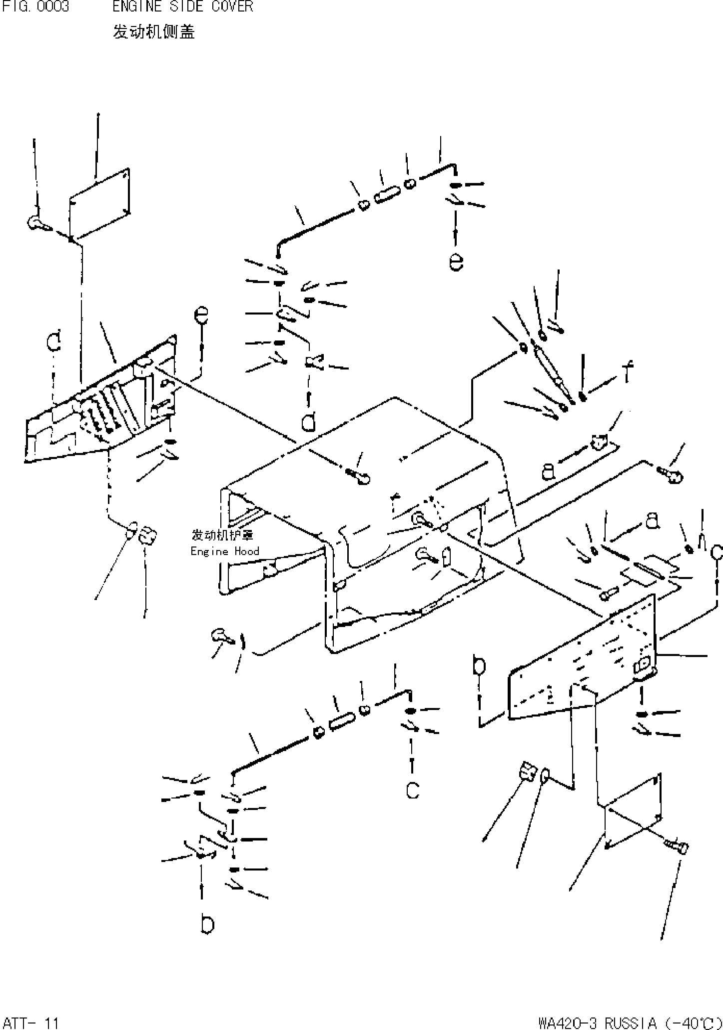 Схема запчастей Komatsu WA420-3 - БОКОВ. КРЫШКА ДВИГ. 