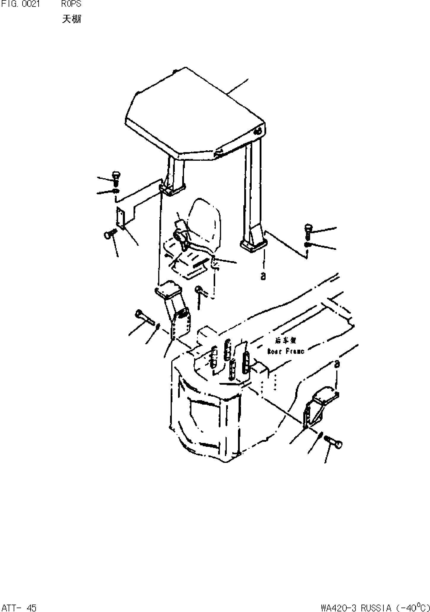 Схема запчастей Komatsu WA420-3 - ROPS 