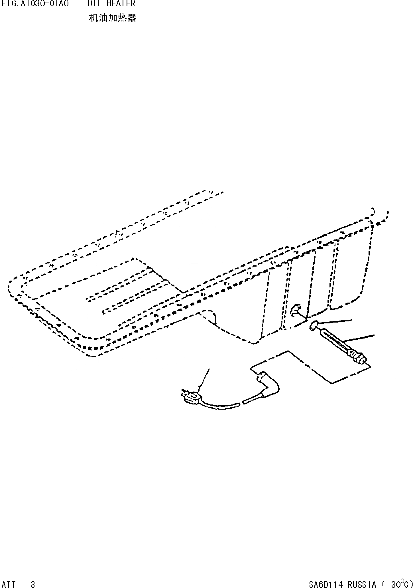 Схема запчастей Komatsu WA420-3 - МАСЛ. ОБОГРЕВАТЕЛЬ. 