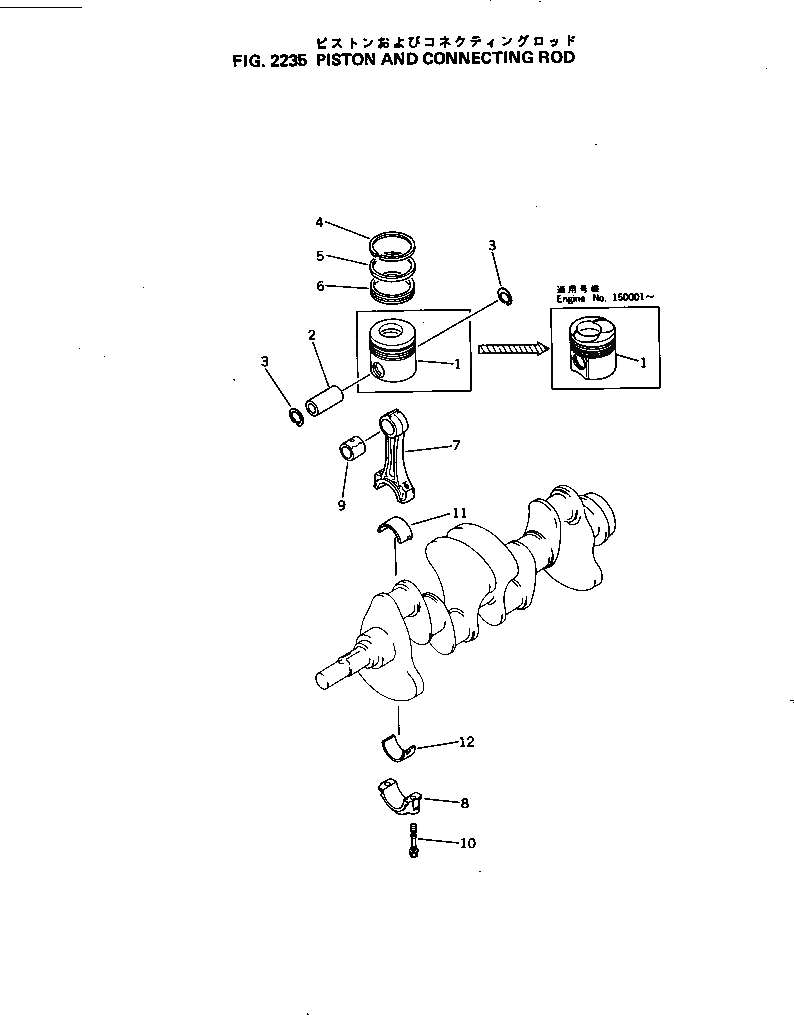 Схема запчастей Komatsu 4D105-5B - ПОРШЕНЬ И ШАТУН БЛОК ЦИЛИНДРОВ