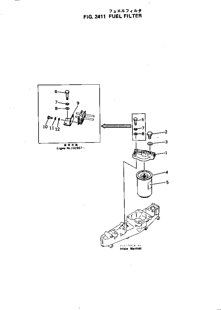 Схема запчастей Komatsu 4D105-5B - ТОПЛИВН. ФИЛЬТР. ТОПЛИВН. СИСТЕМА