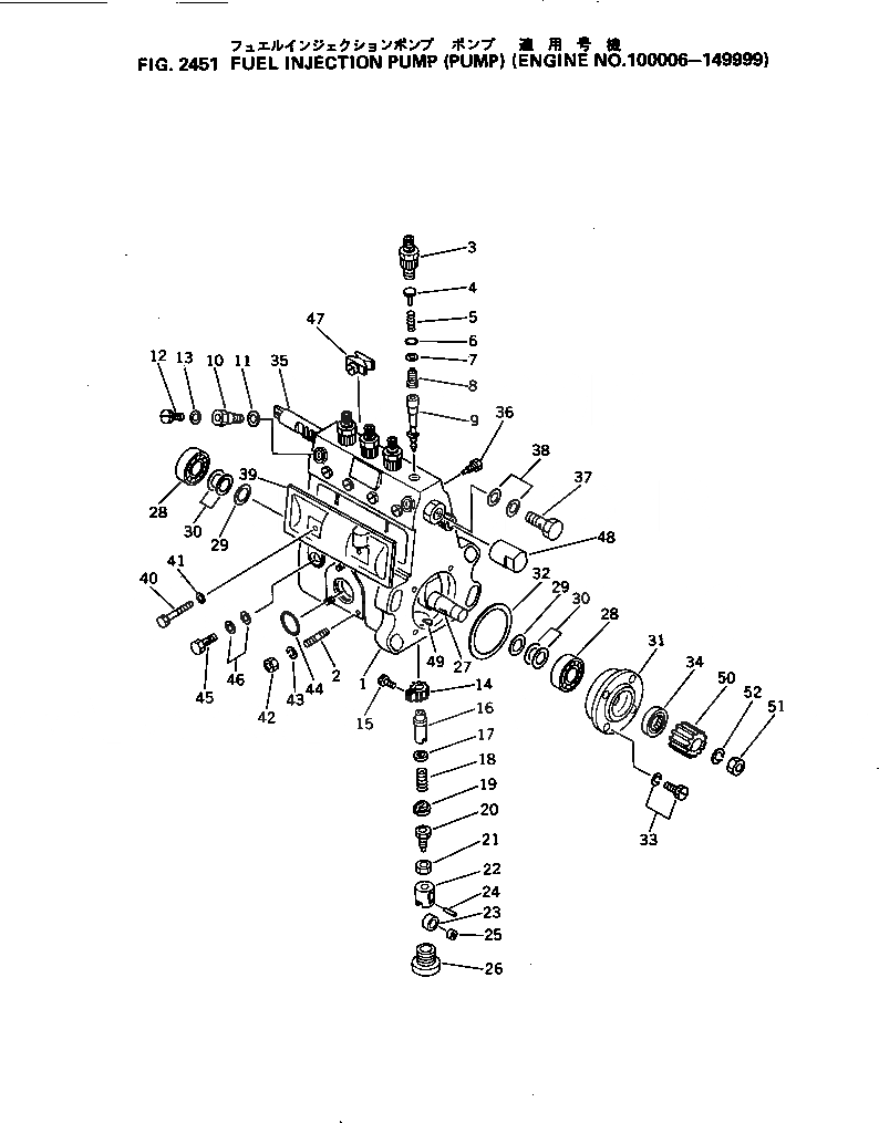 Схема запчастей Komatsu 4D105-5B - ТОПЛ. НАСОС (НАСОС)(№-9999) ТОПЛИВН. СИСТЕМА