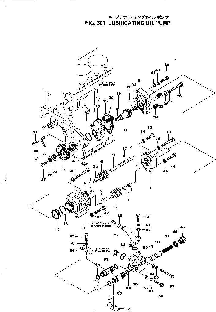 Схема запчастей Komatsu 4D105-1D - СМАЗЫВ. НАСОС СИСТЕМА СМАЗКИ МАСЛ. СИСТЕМА
