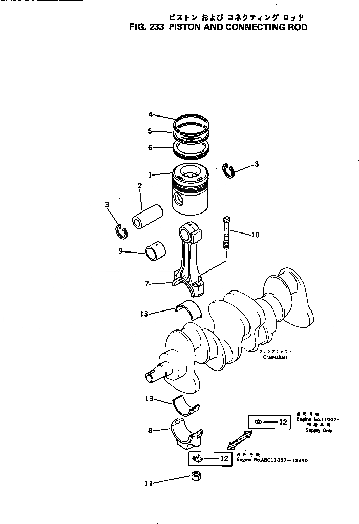 Схема запчастей Komatsu 4D105-2F - ПОРШЕНЬ И ШАТУН БЛОК ЦИЛИНДРОВ