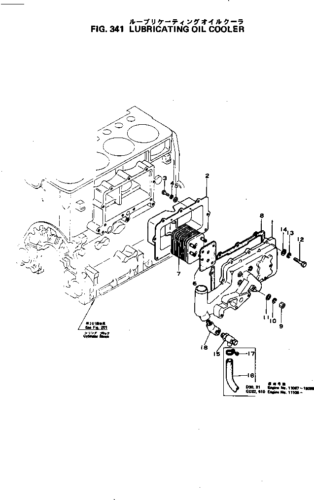 Схема запчастей Komatsu 4D105-2F - СИСТЕМА СМАЗКИ МАСЛООХЛАДИТЕЛЬ СИСТЕМА СМАЗКИ МАСЛ. СИСТЕМА