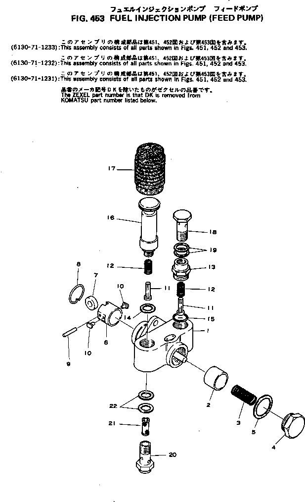Схема запчастей Komatsu 4D105-2F - ТОПЛ. НАСОС (ПОДКАЧИВАЮЩ. НАСОС) ТОПЛИВН. СИСТЕМА