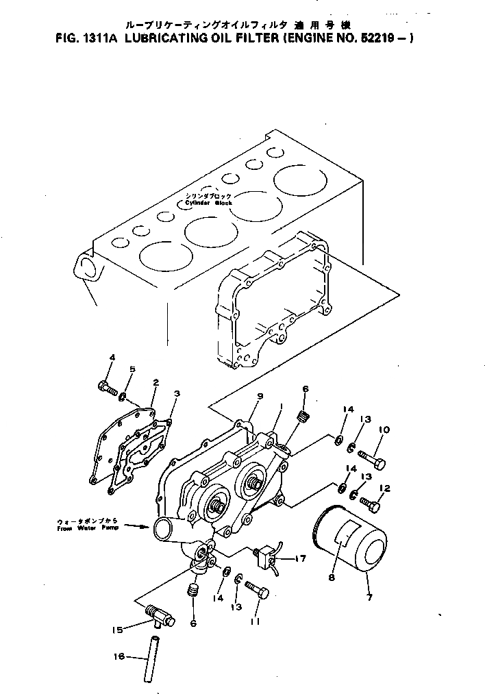 Схема запчастей Komatsu 4D105-3C - МАСЛ. ФИЛЬТР(№9-) СИСТЕМА СМАЗКИ МАСЛ. СИСТЕМА