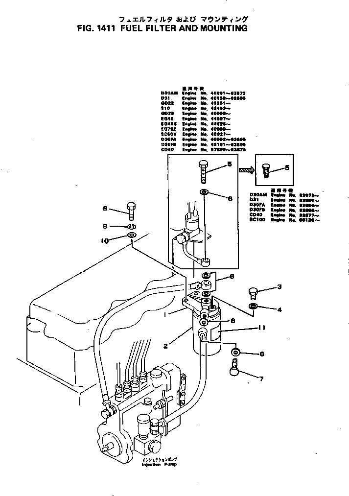 Схема запчастей Komatsu 4D105-3C - ТОПЛИВН. ФИЛЬТР. И КРЕПЛЕНИЕ ТОПЛИВН. СИСТЕМА