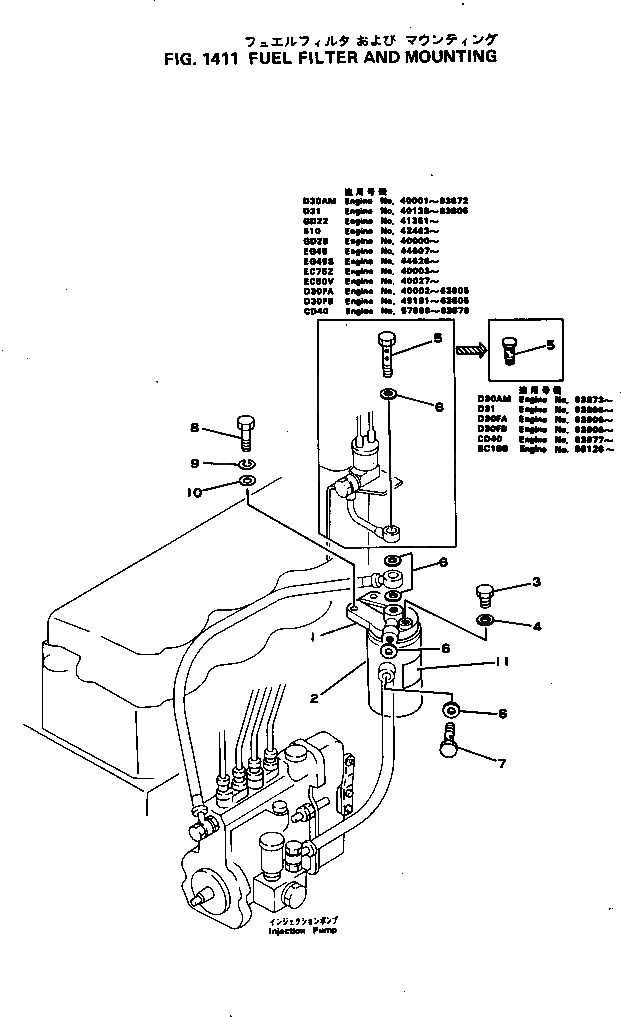 Схема запчастей Komatsu 4D105-3D - ТОПЛИВН. ФИЛЬТР. И КРЕПЛЕНИЕ ТОПЛИВН. СИСТЕМА