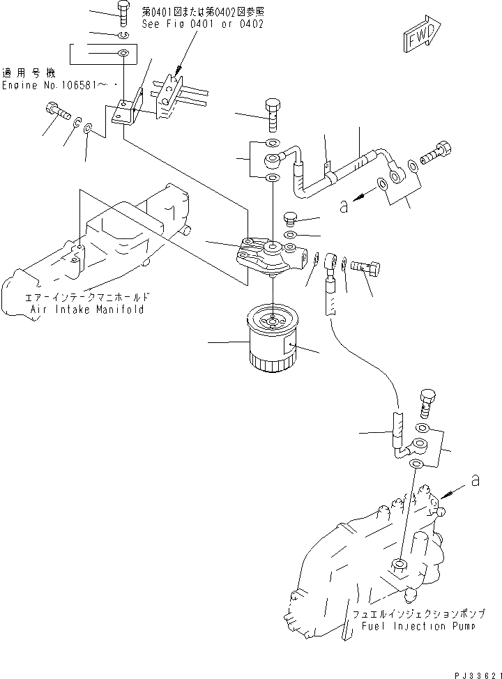 Схема запчастей Komatsu 4D105-5H - ТОПЛИВН. ФИЛЬТР. И ТРУБЫ ТОПЛИВН. СИСТЕМА