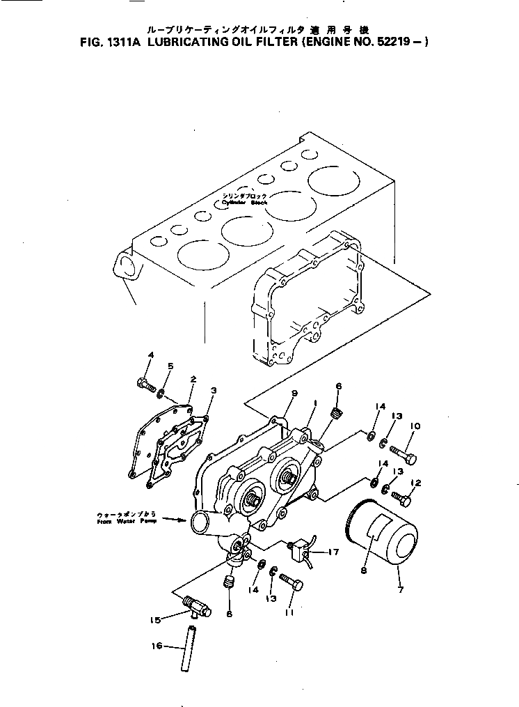 Схема запчастей Komatsu 4D105-3G - МАСЛ. ФИЛЬТР(№9-) СИСТЕМА СМАЗКИ МАСЛ. СИСТЕМА