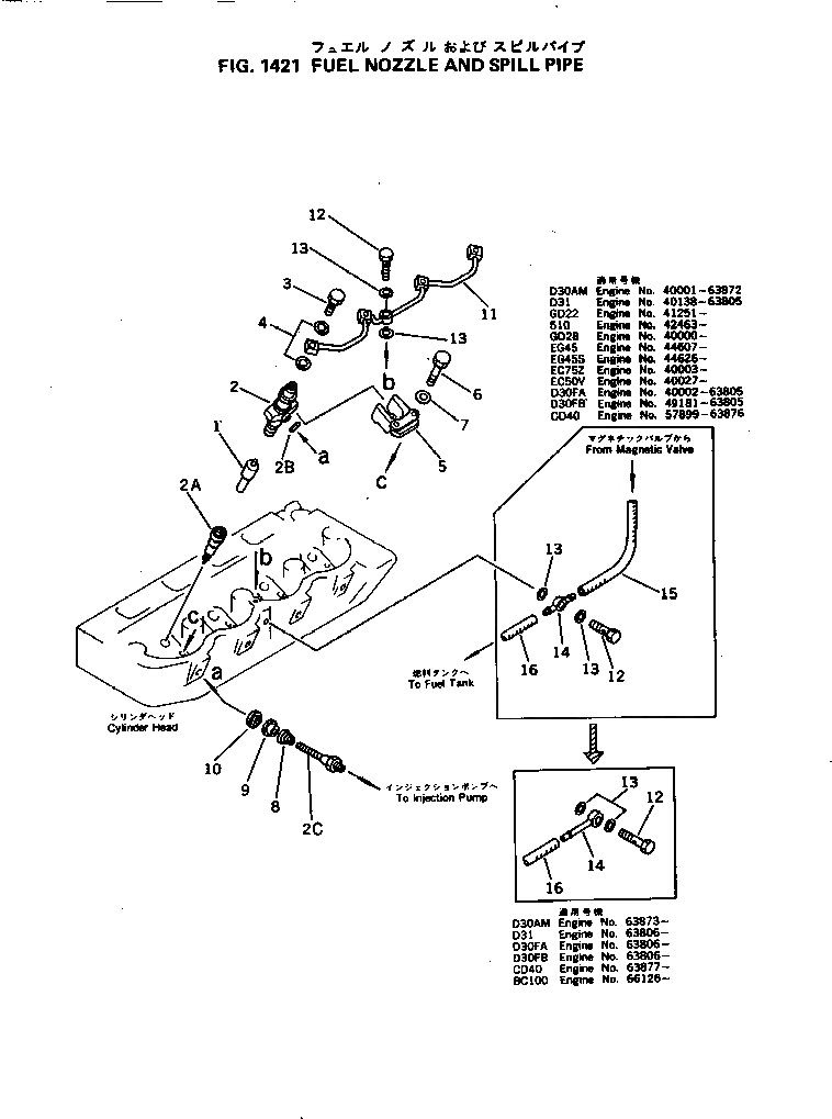 Схема запчастей Komatsu 4D105-3G - ТОПЛИВН. ФОРСУНКА И СЛИВНАЯ ТРУБКА ТОПЛИВН. СИСТЕМА