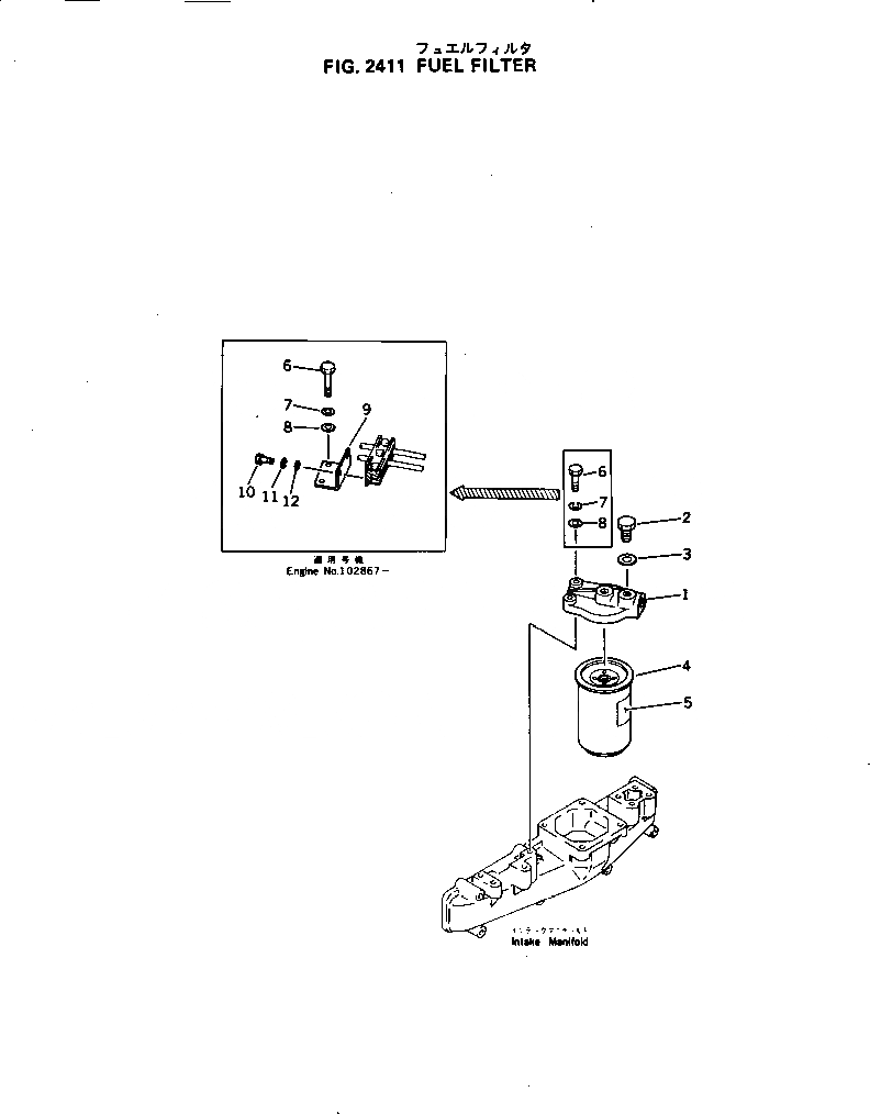 Схема запчастей Komatsu 4D105-5M - ТОПЛИВН. ФИЛЬТР. ТОПЛИВН. СИСТЕМА