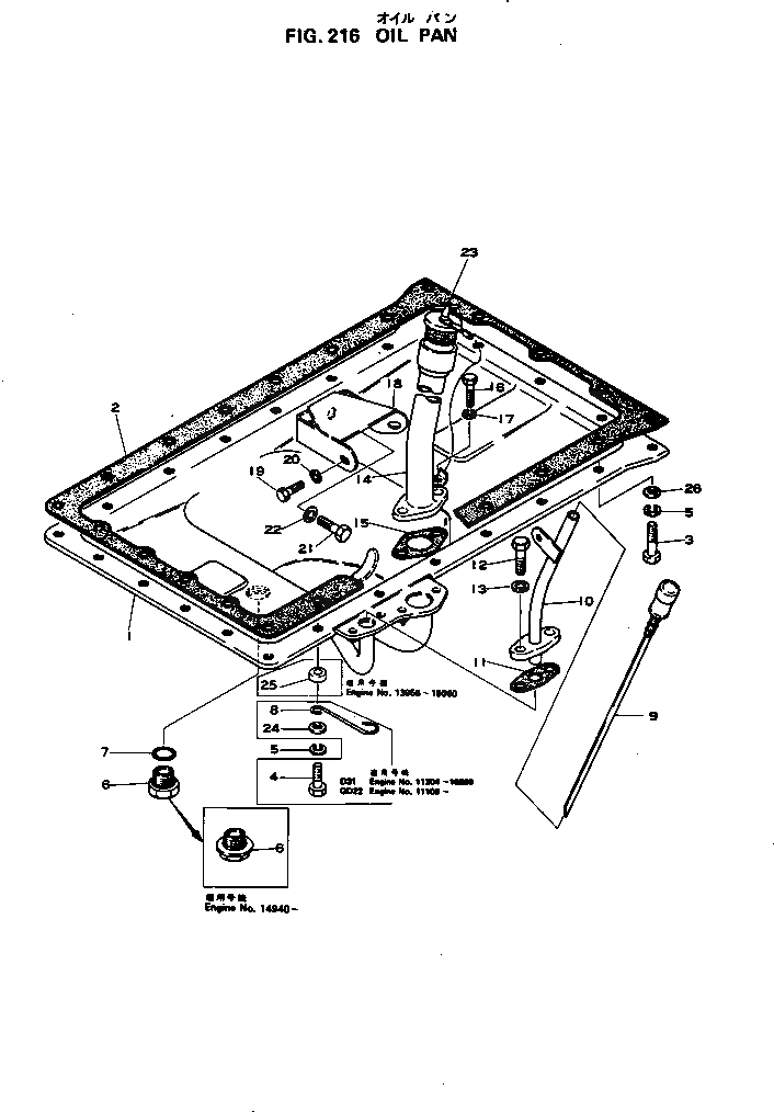 Схема запчастей Komatsu 4D105-2H - МАСЛЯНЫЙ ПОДДОН БЛОК ЦИЛИНДРОВ