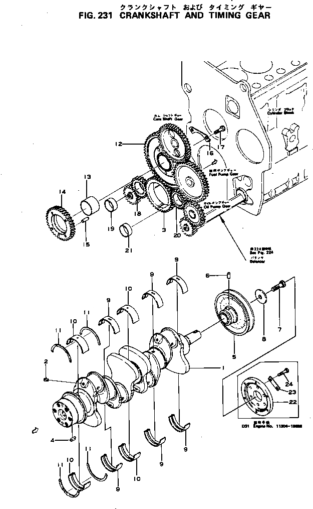 Схема запчастей Komatsu 4D105-2J - КОЛЕНВАЛ И TIMING ПРИВОД БЛОК ЦИЛИНДРОВ