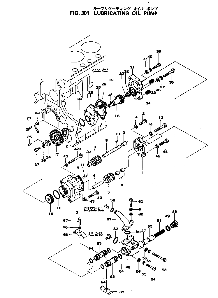 Схема запчастей Komatsu 4D105-2J - СМАЗЫВ. НАСОС СИСТЕМА СМАЗКИ МАСЛ. СИСТЕМА