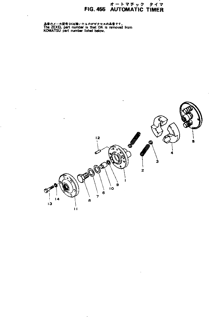 Схема запчастей Komatsu 4D105-2J - АВТОМАТИЧ. ТАЙМЕР ТОПЛИВН. СИСТЕМА