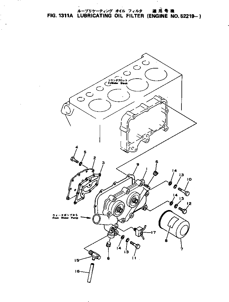 Схема запчастей Komatsu 4D105-3H - МАСЛ. ФИЛЬТР(№9-) СИСТЕМА СМАЗКИ МАСЛ. СИСТЕМА