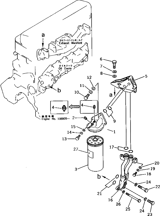 Схема запчастей Komatsu 4D105-5H - МАСЛ. ФИЛЬТР И ТРУБЫ СИСТЕМА СМАЗКИ МАСЛ. СИСТЕМА