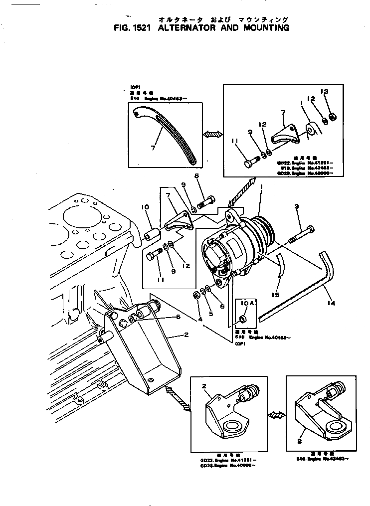 Схема запчастей Komatsu 4D105-3J - ГЕНЕРАТОР И КРЕПЛЕНИЕ ОХЛАЖД-Е И ЭЛЕКТРИКАS