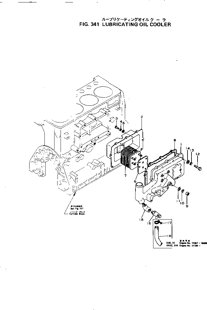 Схема запчастей Komatsu 4D105-1D - СИСТЕМА СМАЗКИ МАСЛООХЛАДИТЕЛЬ СИСТЕМА СМАЗКИ МАСЛ. СИСТЕМА
