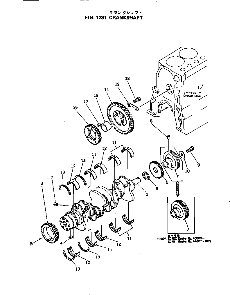 Схема запчастей Komatsu 4D105-3G - КОЛЕНВАЛ БЛОК ЦИЛИНДРОВ
