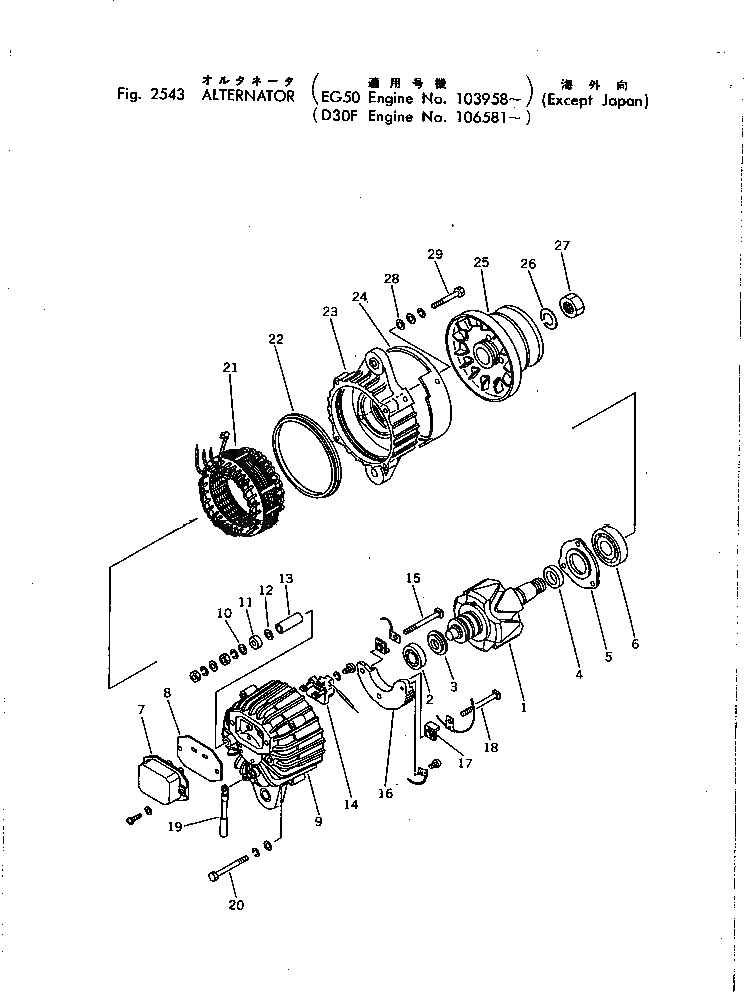 Схема запчастей Komatsu 4D105-5C - ГЕНЕРАТОР (КРОМЕ ЯПОН.) ОХЛАЖД-Е И ЭЛЕКТРИКАS