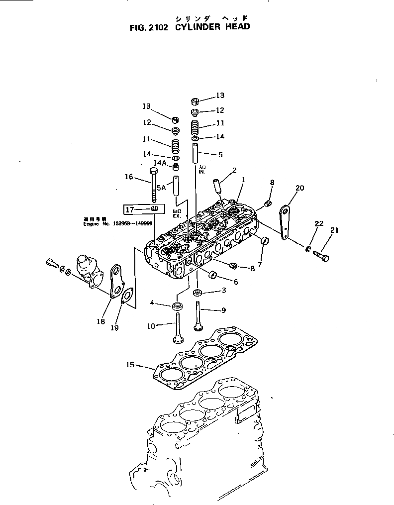 Схема запчастей Komatsu 4D105-5D - ГОЛОВКА ЦИЛИНДРОВ ГОЛОВКА ЦИЛИНДРОВ