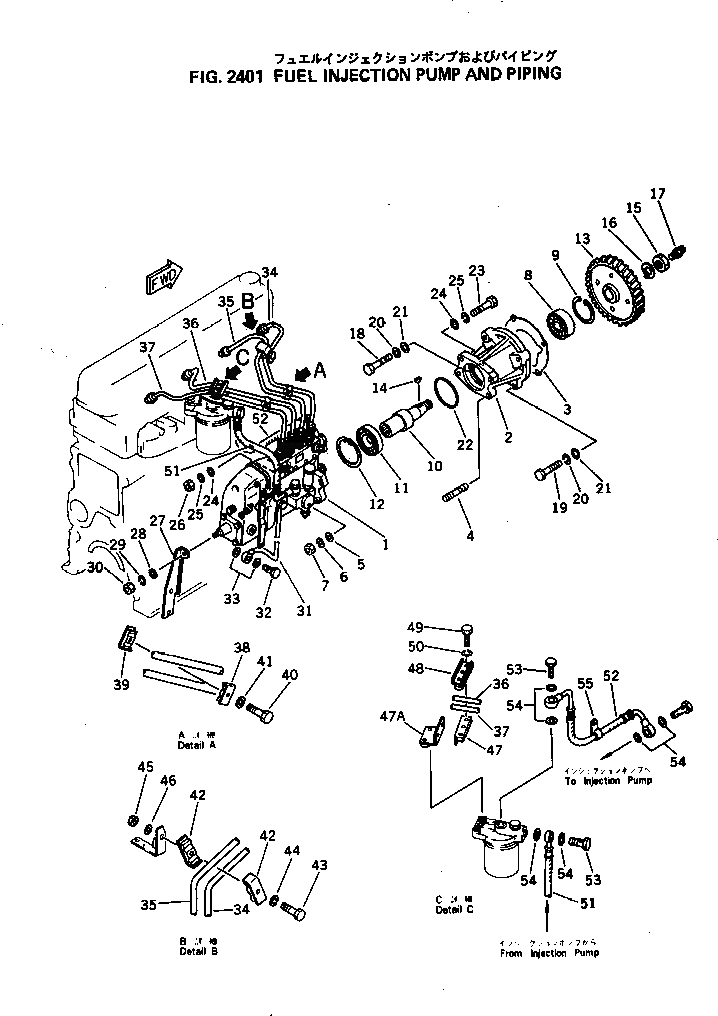 Схема запчастей Komatsu 4D105-5G - ТОПЛ. НАСОС И ТРУБЫ ТОПЛИВН. СИСТЕМА
