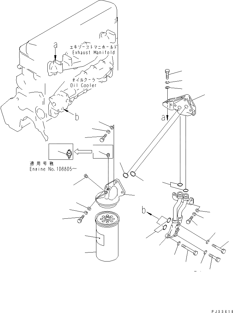 Схема запчастей Komatsu 4D105-5T - МАСЛ. ФИЛЬТР И ТРУБЫ СИСТЕМА СМАЗКИ МАСЛ. СИСТЕМА