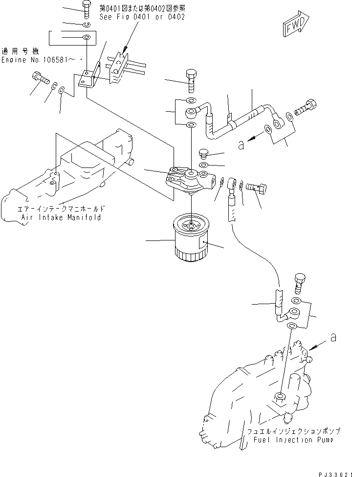 Схема запчастей Komatsu 4D105-5T - ТОПЛИВН. ФИЛЬТР. И ТРУБЫ ТОПЛИВН. СИСТЕМА